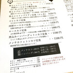 ぶた福 チャコール - 