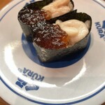 Muten Kura Sushi - 