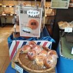 Bread'sPlus - 内観 幕張ホイップあんパン