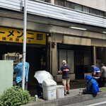 ラーメン二郎 - 