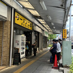 ラーメン二郎 横浜関内店 - 