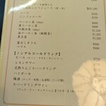 うかい竹亭 - 飲み物メニュー