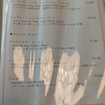 うかい竹亭 - 飲み物メニュー