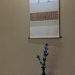 うかい竹亭 - 個室