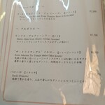 うかい竹亭 - 飲み物メニュー