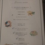 ROSEMARY'S TOKYO - 