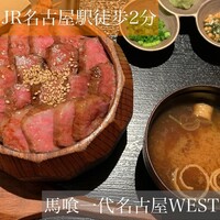 最飛び飛騨牛 しゃぶすき家 馬喰一代 名古屋WEST - by Mi~ya