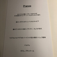 ポンテ ベッキオ - 