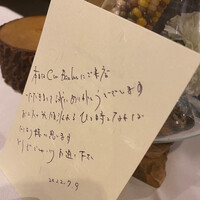 クレアバックス - 