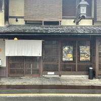 京の禅 車 四条烏丸店 - 