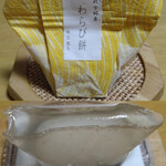呼人堂 - 料理写真:冷凍わらび餅