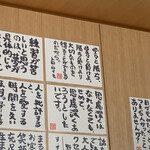 奈良名産レストラン&CAFE まるかつ - 