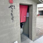 蕎麦 やすたけ - 