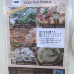 薪焼きピッツァ パッシオーネ - 店頭メニュー