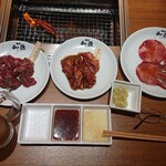 Yakiniku No Watami - 