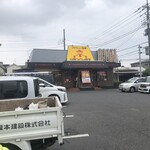 山田うどん - 