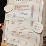 軽井沢ベランダ - 