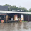 NASUのラスク屋さん
