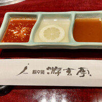 游玄亭 赤坂 - 