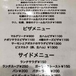 カンピオーネ - ランチメニュー　2022年5月現在