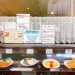 キッチン パンチ - 