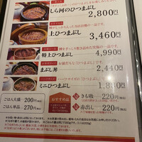 しら河 浄心本店 - 