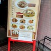 中華飯店 蘭蘭 - 