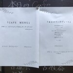 kakayacafe - 