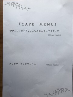 h Kakayacafe - 