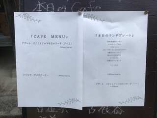 h Kakayacafe - 