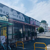 ステーキハウス松木 川崎明津店