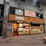 豚カツと和食 のぶたけ - お店外観