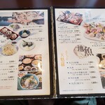 磯っぺ - しらす・地魚料理