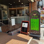 【2022/7】入り口