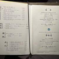 華都飯店 OsakaMetro本町ビル店 - 