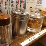 岩本屋 - 