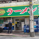 ra-memmachidaya - 町田屋本店