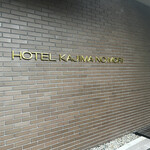 コンチネンタルルーム - 