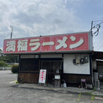 Mampuku Ramen - 店舗外観