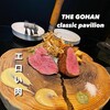 THE GOHAN classic pavilion