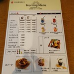 Cafe Natural 2nd - 