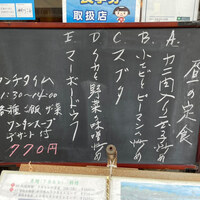 三和楼 -  三和楼 -