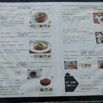 清泉寮本館レストラン - 