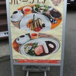 清泉寮本館レストラン - 