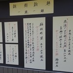 梅園食堂 - 