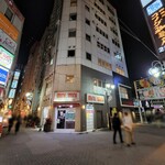 Haru No Ya - 左側にお店のある建物。右側にはＪＲ赤羽駅。