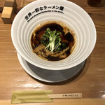 世界一暇なラーメン屋 - 