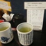 鰻 むさし乃 - 湯飲みに浦和うなこちゃん(やなせたかし作)