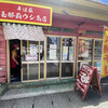 玉那覇ウシ商店