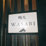 Sushidokoro Wasabi - 